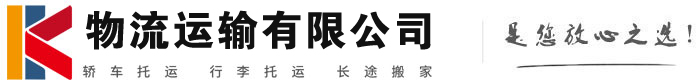 军垦路街道物流有限公司